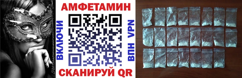 Amphetamine 97%  наркошоп  Заводоуковск 