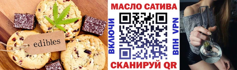 MEGA как зайти  Заводоуковск  Canna-Cookies марихуана 