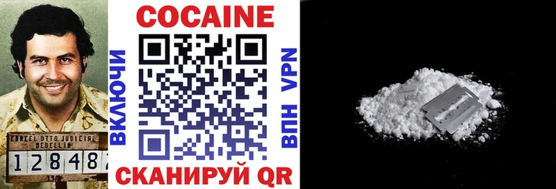 купить   Заводоуковск  Cocaine Перу 
