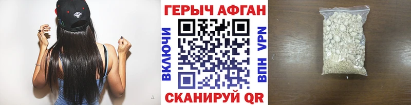 ГЕРОИН белый  блэк спрут tor  Заводоуковск  что такое наркотик 