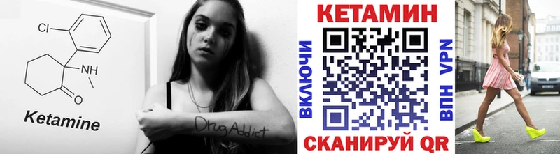 Кетамин ketamine  дарнет шоп  Заводоуковск 