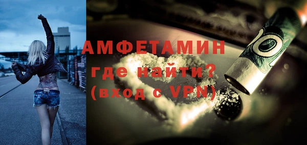 стафф Балахна