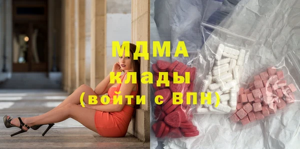 марки lsd Белоозёрский