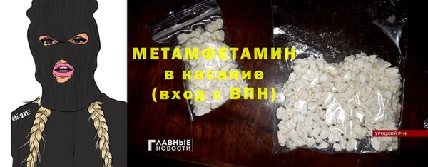 ПСИЛОЦИБИНОВЫЕ ГРИБЫ Беломорск