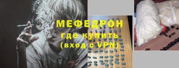 спайс Белокуриха