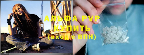 марки lsd Белоозёрский