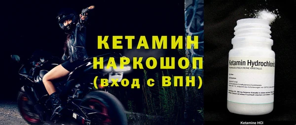 спайс Белокуриха