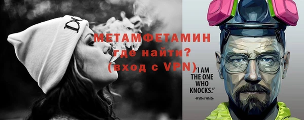 спайс Белокуриха