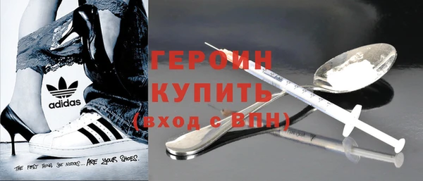 ПСИЛОЦИБИНОВЫЕ ГРИБЫ Беломорск