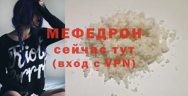 спайс Белокуриха