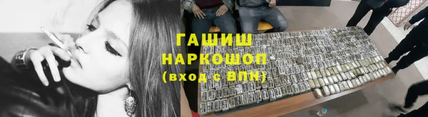 марки lsd Белоозёрский