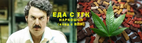 марки lsd Белоозёрский