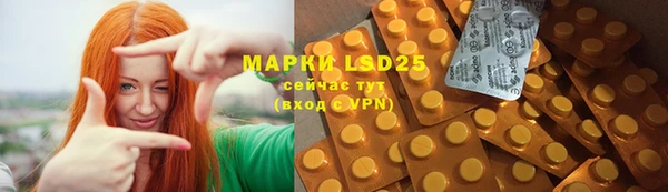марки lsd Белоозёрский