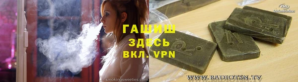 марки lsd Белоозёрский