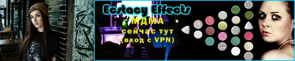 прущая мука Покачи
