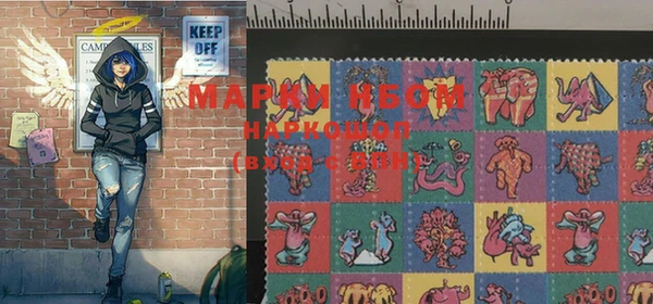 марки lsd Белоозёрский