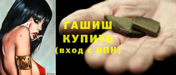 ПСИЛОЦИБИНОВЫЕ ГРИБЫ Беломорск