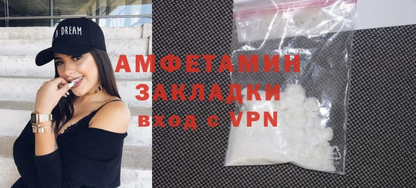 марки lsd Белоозёрский