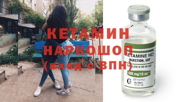 ПСИЛОЦИБИНОВЫЕ ГРИБЫ Беломорск