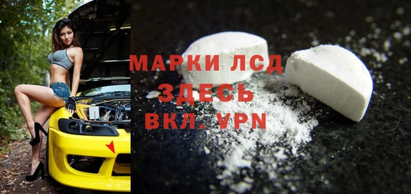 ПСИЛОЦИБИНОВЫЕ ГРИБЫ Беломорск
