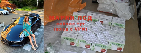 спайс Белокуриха