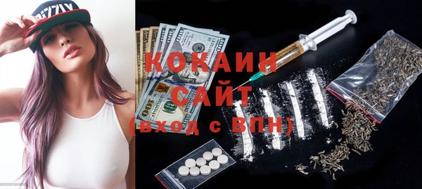 спайс Белокуриха