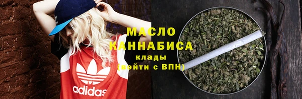 спайс Белокуриха