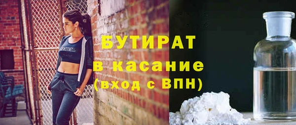 спайс Белокуриха