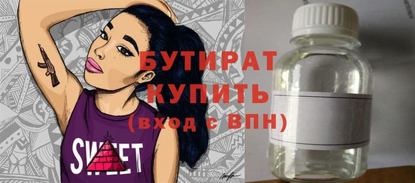 спайс Белокуриха
