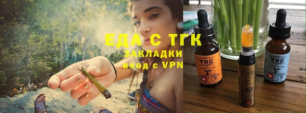 спайс Белокуриха