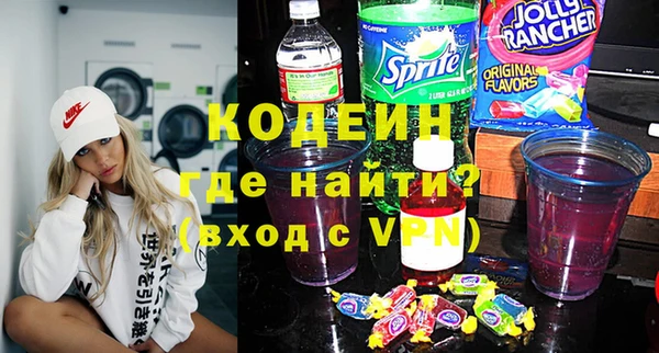 спайс Белокуриха