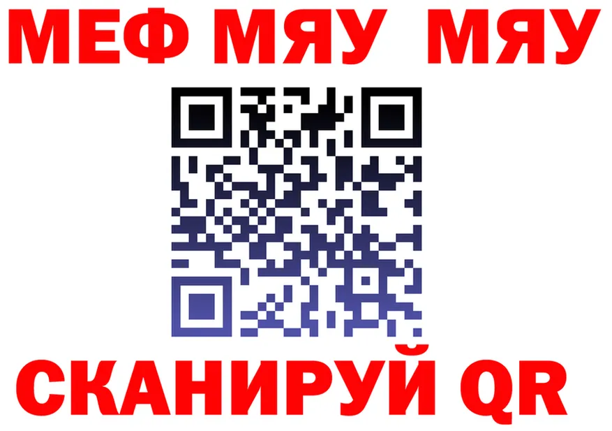 Альфа ПВП СК КРИС маркетплейс shop OMG Заводоуковск