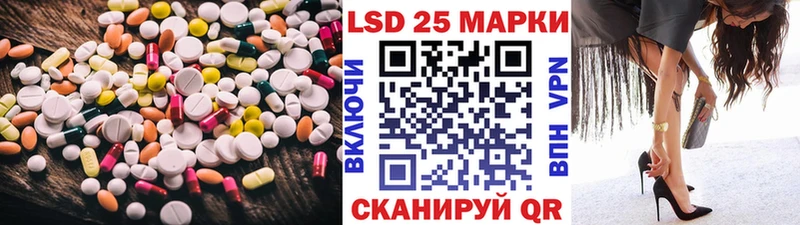 ЛСД экстази ecstasy  Заводоуковск 