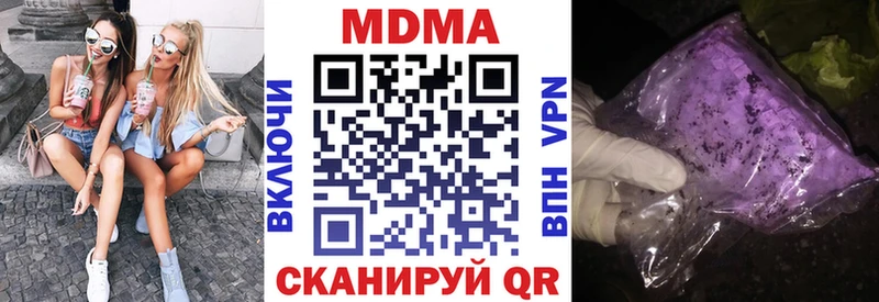 ОМГ ОМГ ссылка  Заводоуковск  МДМА VHQ 