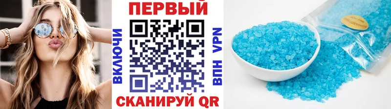 МЕТАМФЕТАМИН кристалл  нарко площадка наркотические препараты  Заводоуковск 