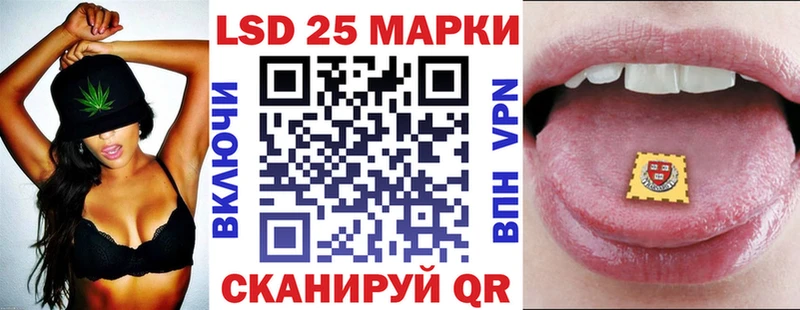Марки 25I-NBOMe 1500мкг  как найти наркотики  Заводоуковск 