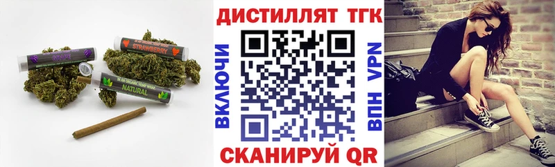 ТГК жижа  shop формула  Заводоуковск 